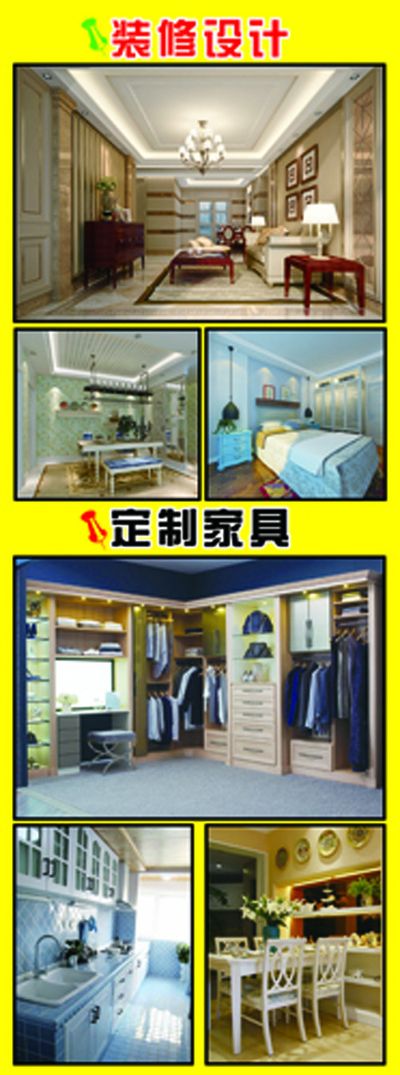 同一家具不同店价差4成家具定制成商家赚钱噱头