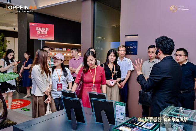 政企双补贴普惠再加码百媒鉴证2024欧派家居企业补贴行动发布(图14)