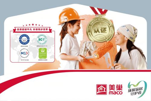 开云APP登录：冬季家装污染问题解题新思路美巢环保辅料打造环保家居(图2)