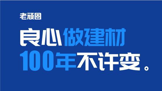2025新房装修秘籍：瓷砖胶十大品牌打造理想家居不是梦(图1)