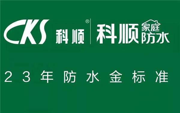 2025新房装修秘籍：瓷砖胶十大品牌打造理想家居不是梦(图10)