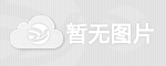 香港装修公司排行榜(图2)