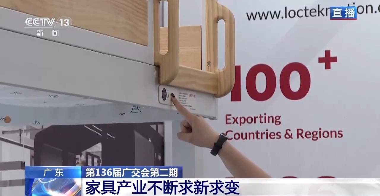 开云APP下载：广交会的家具展区长啥样？一起来看家具“大变身”(图2)