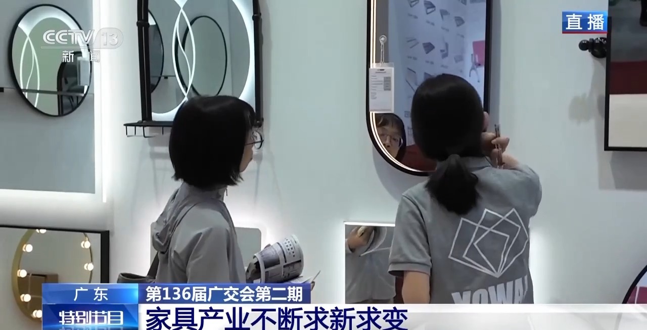开云APP下载：广交会的家具展区长啥样？一起来看家具“大变身”(图3)