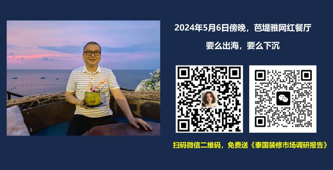 开云APP下载：老许第六届家装家居行业跨年演讲内容（精华版）(图2)