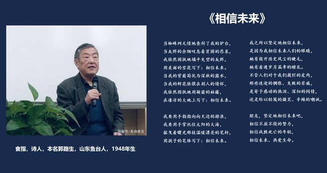开云APP下载：老许第六届家装家居行业跨年演讲内容（精华版）(图8)