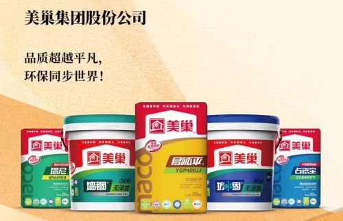 宜居装修新趋势美巢环保辅料性能卓越营造理想家居场景(图3)