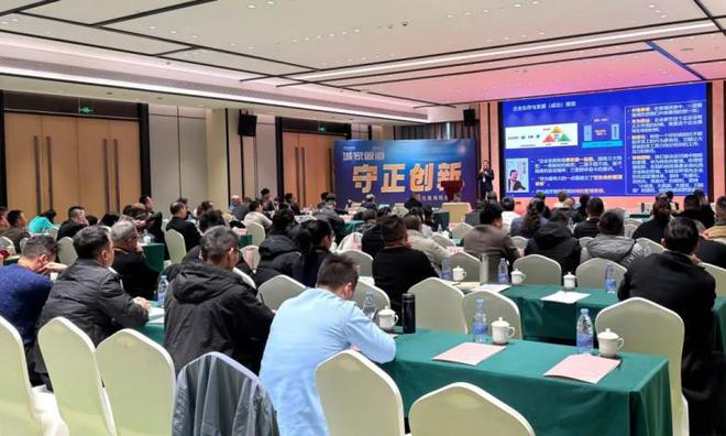 开云APP官网：行业赋能丨城家管道助力四川优秀装企菁英会(图1)