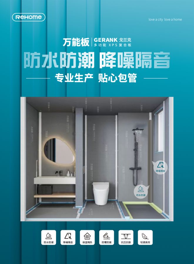开云APP官网：行业赋能丨城家管道助力四川优秀装企菁英会(图6)