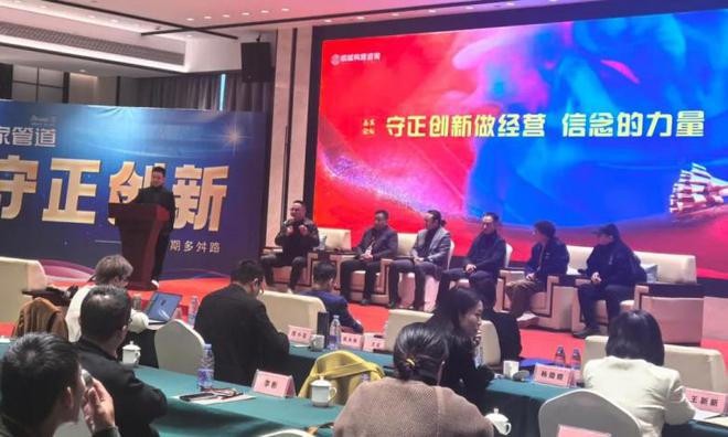 开云APP官网：行业赋能丨城家管道助力四川优秀装企菁英会(图7)