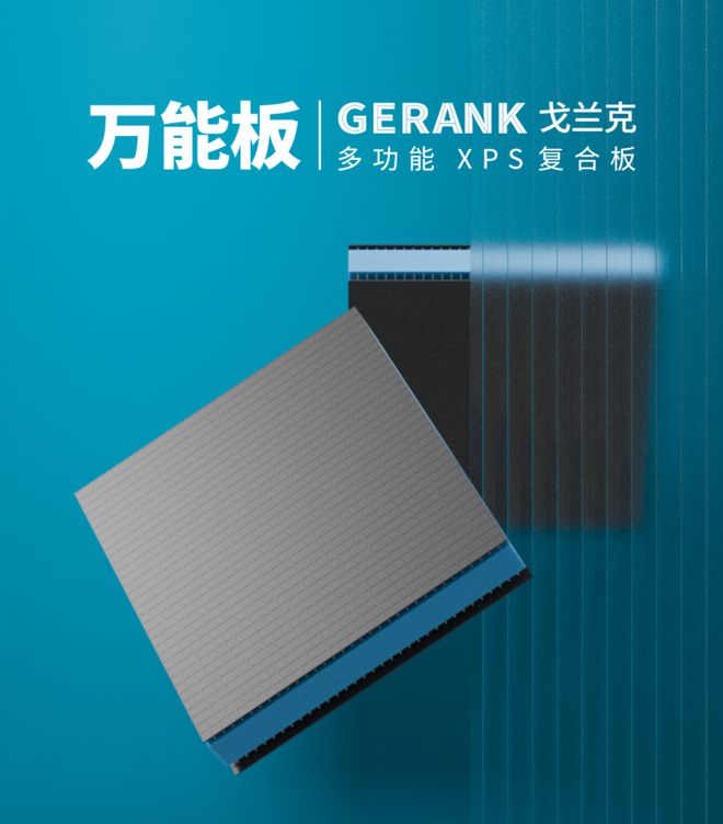开云APP官网：行业赋能丨城家管道助力四川优秀装企菁英会(图5)