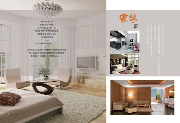 2025全装修市场发展环境全装修行业发展现状趋势分析