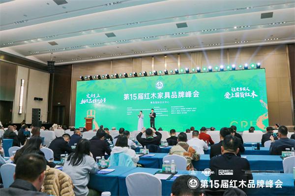 彭亮：红木行业需要限量版精品和定制化产品(图1)