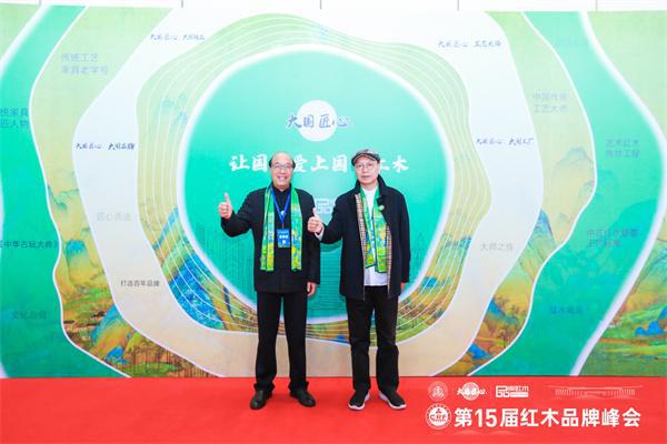 彭亮：红木行业需要限量版精品和定制化产品(图4)