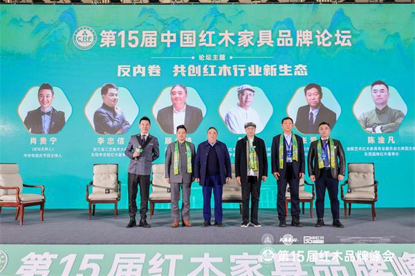 彭亮：红木行业需要限量版精品和定制化产品(图2)