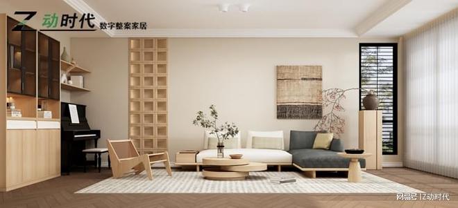 Z动时代年轻态家装新风尚(图1)