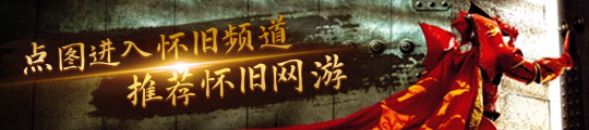 重磅魔兽世界住房系统加入怀旧服支持全屋定制以后可以刷家具了(图4)