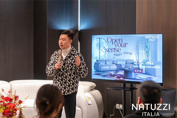 开云APP入口：悦享舒适新姿态：Natuzzi Italia 2024 新品MINDFUL沙发长沙首发(图2)
