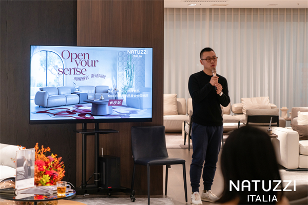 开云APP入口：悦享舒适新姿态：Natuzzi Italia 2024 新品MINDFUL沙发长沙首发(图4)