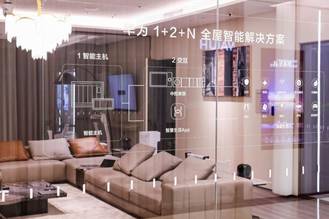 2024家居新潮：超越理想的家(图16)