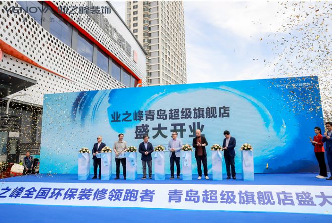 业之峰：环保装修的领跑者绿色生活的倡导者(图2)
