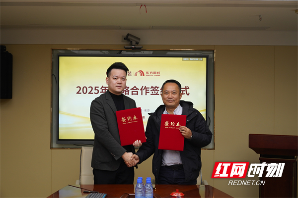 东方雨虹与金煌家装建立战略合作为家居安全保驾护航(图4)