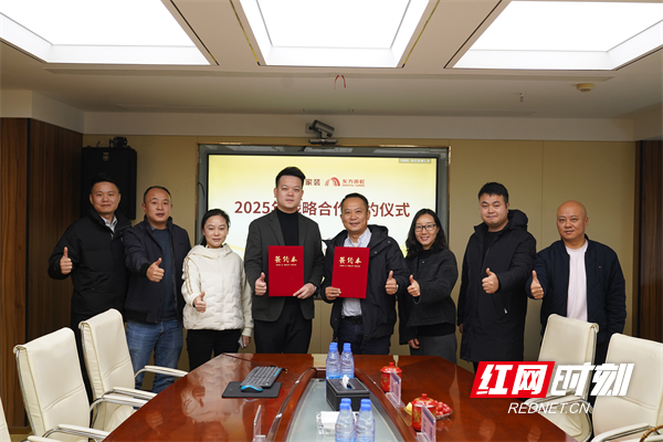 东方雨虹与金煌家装建立战略合作为家居安全保驾护航(图1)