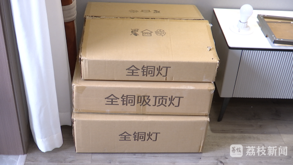 品牌商家售卖“三无”家具？商家承认把关不严并退货解忧帮(图3)