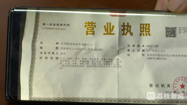 品牌商家售卖“三无”家具？商家承认把关不严并退货解忧帮(图7)