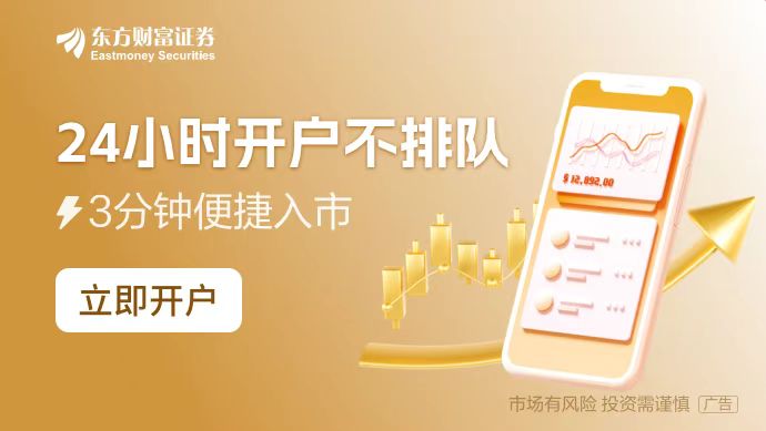 开云APP网址：假期要闻汇总：美国宣布对中国商品加征10%关税 中方出手反制(图1)