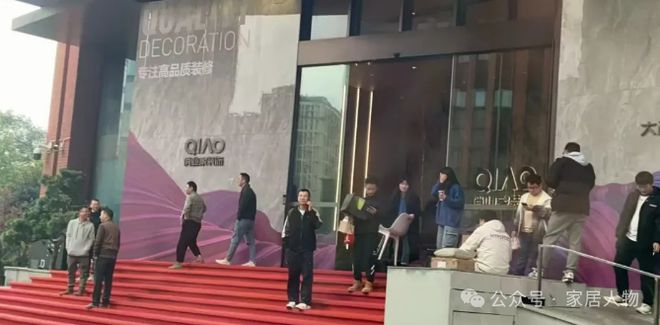 资金链断裂人去楼空又有3家装企接连“爆雷”…(图1)
