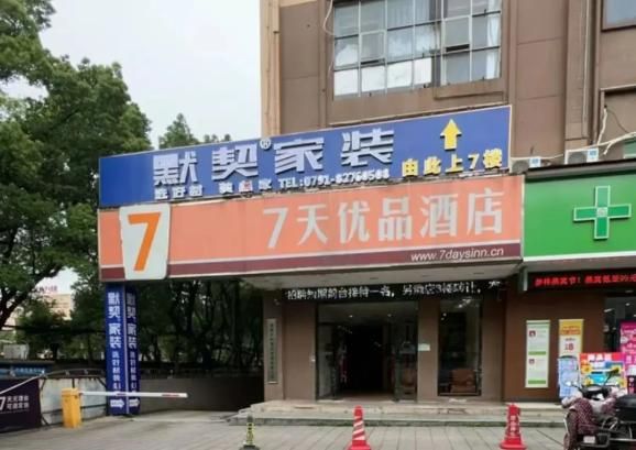 资金链断裂人去楼空又有3家装企接连“爆雷”…(图4)