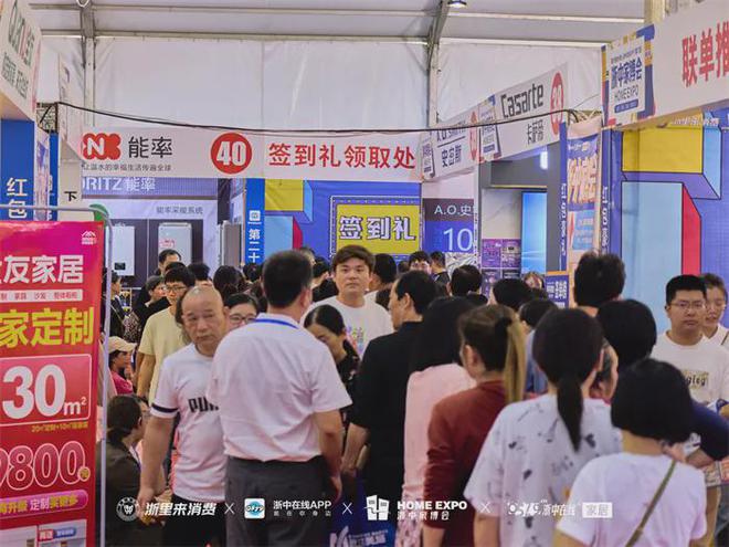 2025浙江省装修补贴细则来啦(图3)