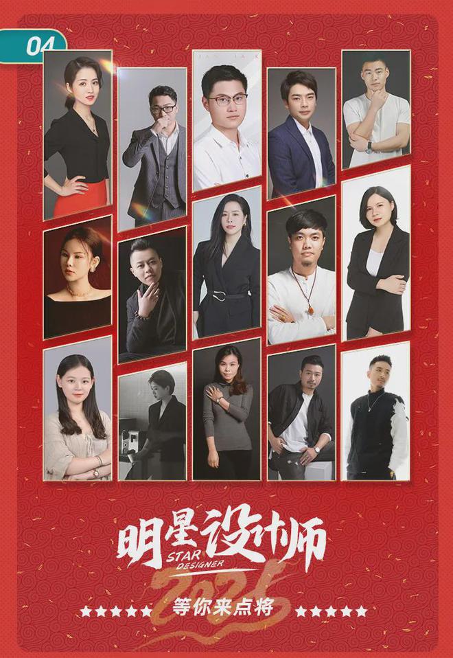 管理费全免送家具家电承诺零增项不愧是19楼开年大展卷疯了(图7)
