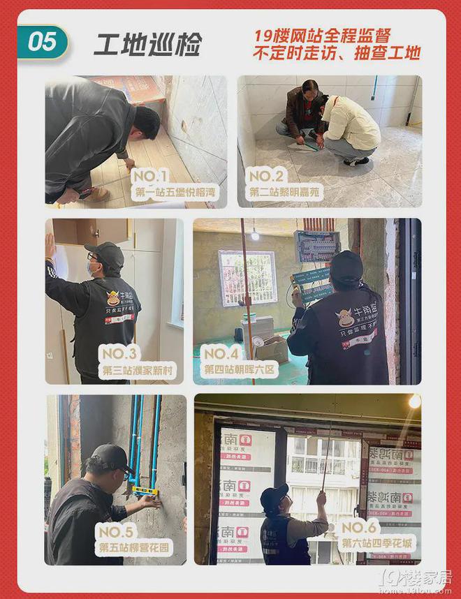 管理费全免送家具家电承诺零增项不愧是19楼开年大展卷疯了(图16)