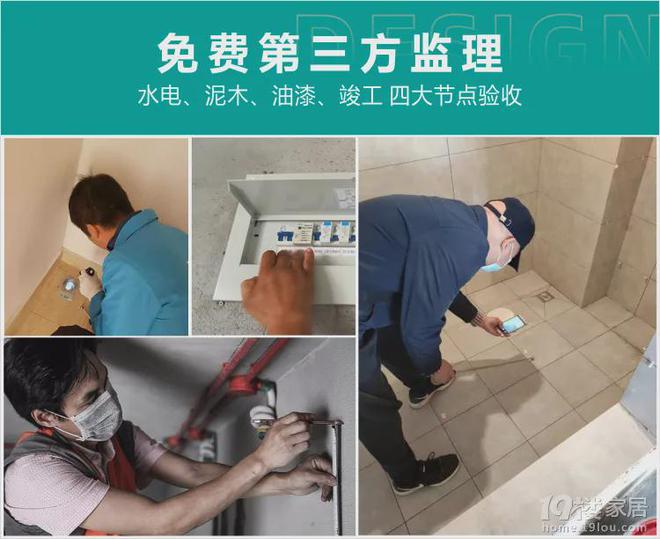 管理费全免送家具家电承诺零增项不愧是19楼开年大展卷疯了(图17)