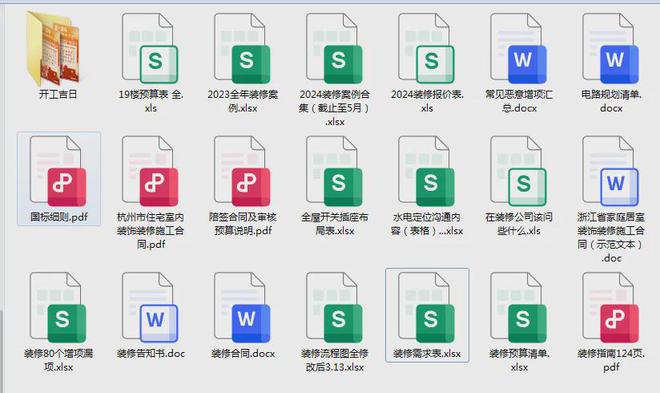 管理费全免送家具家电承诺零增项不愧是19楼开年大展卷疯了(图18)