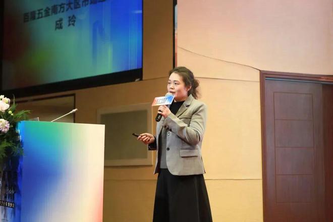 开云APP官网：潮见未来 新系智造 「走进顺职院 共探CMF」精品沙龙精彩回顾(图8)