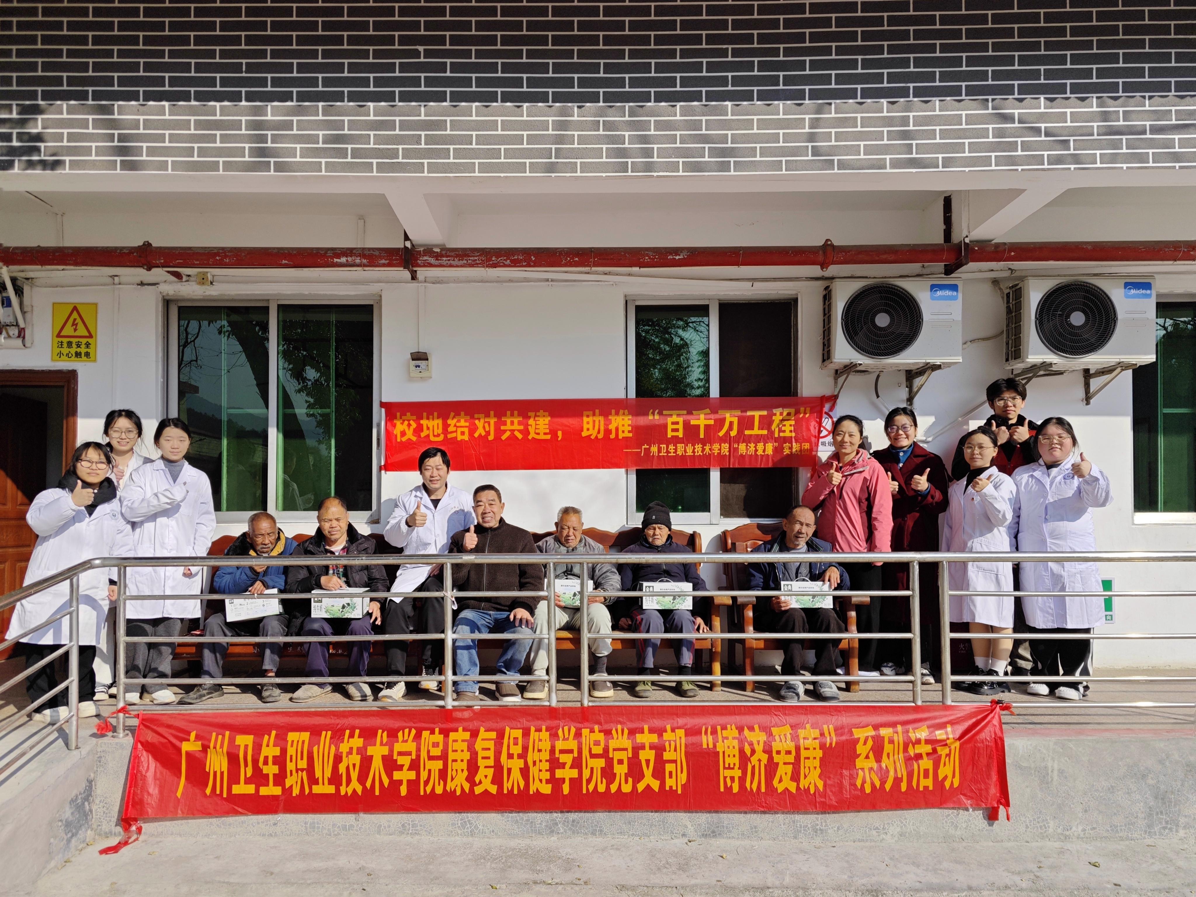 建设现代化产业体系广东职教何为？ 新春第一会(图3)