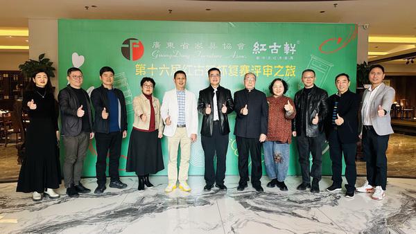 红古轩红木家具家居网易家居(图11)