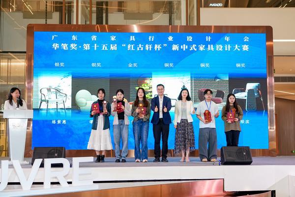 红古轩红木家具家居网易家居(图10)