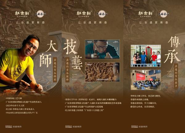 红古轩红木家具家居网易家居(图8)