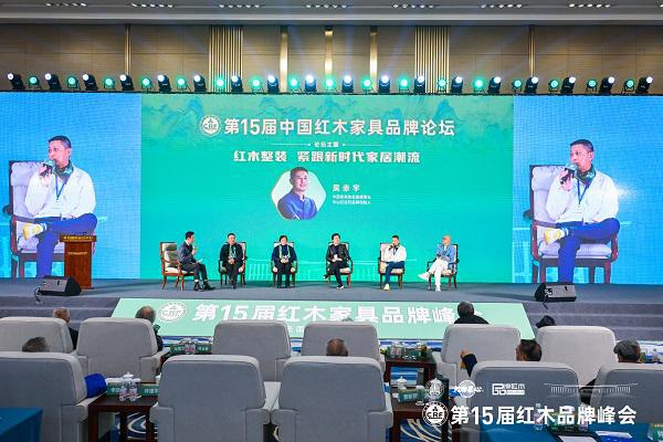 红古轩红木家具家居网易家居(图9)