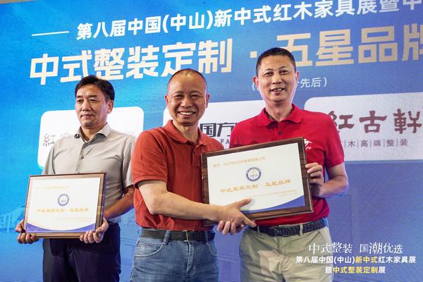 红古轩红木家具家居网易家居(图5)