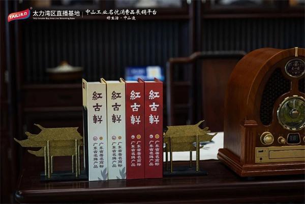 红古轩红木家具家居网易家居(图12)
