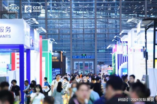 开云APP官网：点击参展2025深圳跨境电商展（展位销售）(图2)