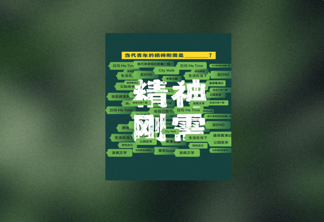 开云APP入口：CIFF广州 「不如趣野·归璞」重磅官宣：于万物中寻赤诚(图2)