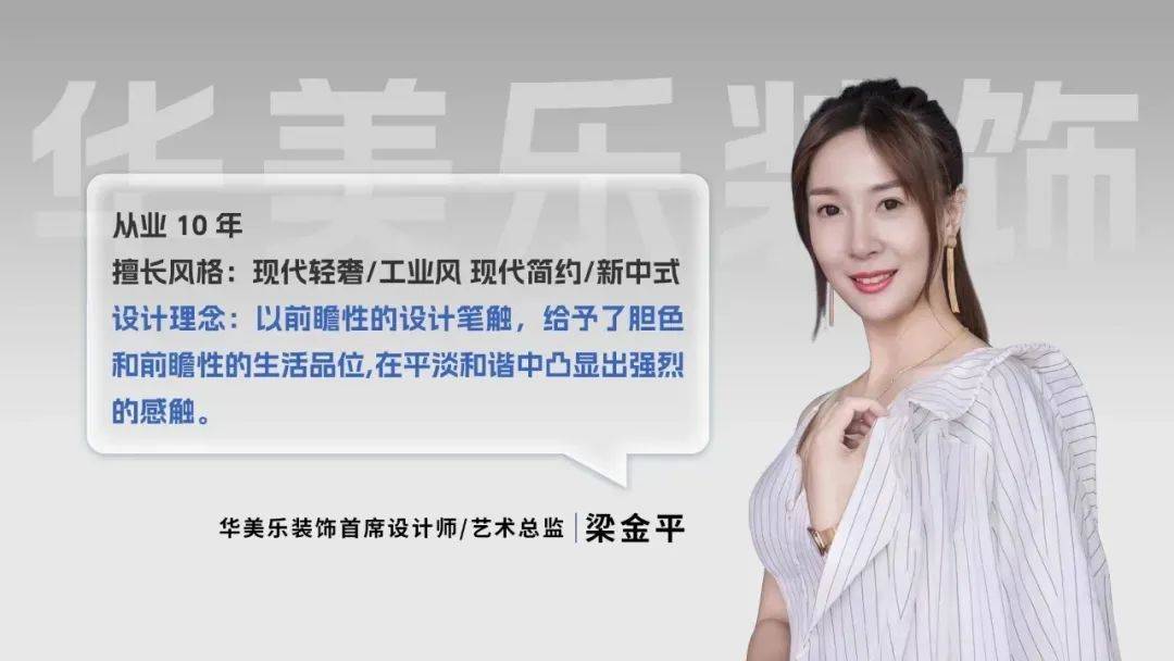 家居周十条 春节期间消费者“焕新”热情高涨多省市持续推出补贴与以旧换新政策搜狐家居与DeepSeek对话…(图9)