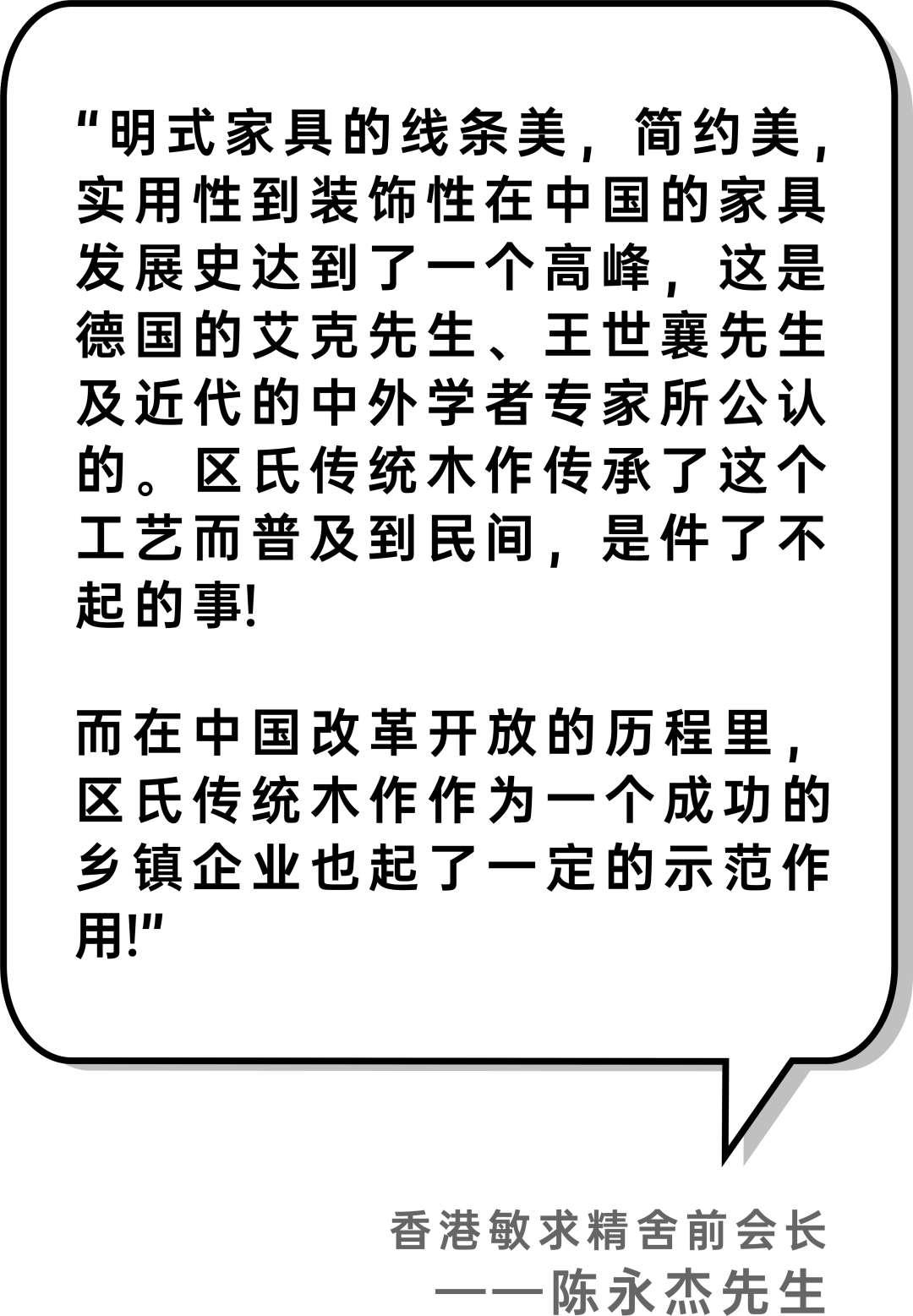 我们的观众都在谈论些什么？(图2)