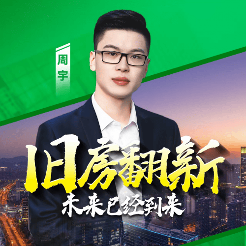 鲸装鲸改：五年磨一剑开启社区家装新征程(图1)
